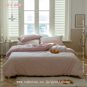 1000~OFFN[| zcJo[ SJt@Xi[ ʋC悢 Rbg100 ӂӂ ӂƂJo[ Qz 􂢑ւ^Cv X[v ɂ₳ W JWA 220*240cm |~zcJ