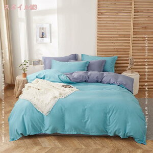 500~OFFN[| zcJo[ SJt@Xi[ ʋC悢 Rbg100 ӂӂ ӂƂJo[ Qz 􂢑ւ^Cv X[v ɂ₳ W JWA 220*240cm |~zcJ