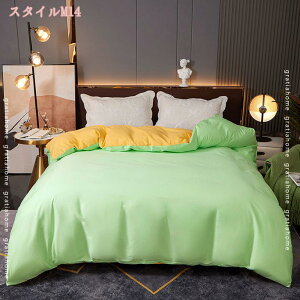 500~OFFN[| zcJo[ SJt@Xi[ ʋC悢 Rbg100 ӂӂ ӂƂJo[ Qz 􂢑ւ^Cv X[v ɂ₳ W JWA 220*240cm |~zcJ