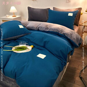 300~OFFN[| QpJo[ |zcJo[ ѕzJo[  VO  tl zM |Jo[ |ӂƂJo[  D200*230cm |ӂƂJo[ V[c ӂƂJ