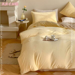 777~OFFN[| |zcJo[ q M  g zM ~p h ΍ 􂦂 |Jo[150*200cm zc ӂƂ Q ӂӂ H~ n k |zcJo[ _炩G