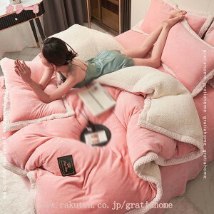 かけふとん 両用タイプ 暖かい毛布 シングル 冬用毛布 ファスナー付 布団カバー 毛布カバーセット 3点 4点 セット 1点 はだかけ布団 洗える毛布 セミダブル 暖かさUP 多機能 北欧風毛布 発熱