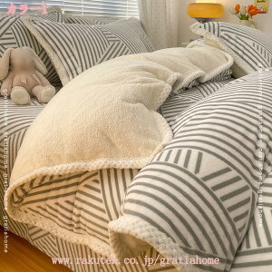 1000円OFFクーポン 毛布 シングル 掛け布団 ダブル 冬の掛け毛布 洗濯機対応 冬用寝具 2WAY仕様 かけ毛布 ブランケット 静電気抑制 毛布と布団兼用 肌かけ毛布 布団カバーにもなる毛布 四季利