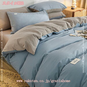 777~OFFN[| |zcJo[   TT K Ȑ􂢂炵 100% HѕzcJo[ 200×230cm _炩 Ȃ݂̗ǂ ʋC ɗD 􂢂炵̖100% Z~_uTC