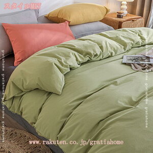 777~OFFN[| |zcJo[   TT K Ȑ􂢂炵 100% HѕzcJo[ 200×230cm _炩 Ȃ݂̗ǂ ʋC ɗD 􂢂炵̖100% Z~_uTC