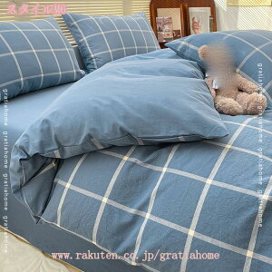 777~OFFN[| |zcJo[   TT K Ȑ􂢂炵 100% HѕzcJo[ 200×230cm _炩 Ȃ݂̗ǂ ʋC ɗD 􂢂炵̖100% Z~_uTC