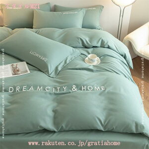 500~OFFN[| |zcJo[   TT K Ȑ􂢂炵 100% HѕzcJo[ 200×230cm _炩 Ȃ݂̗ǂ ʋC ɗD 􂢂炵̖100% Z~_uTC