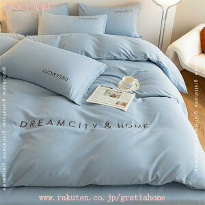 500~OFFN[| |zcJo[   TT K Ȑ􂢂炵 100% HѕzcJo[ 200×230cm _炩 Ȃ݂̗ǂ ʋC ɗD 􂢂炵̖100% Z~_uTC