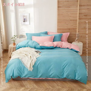 |zcJo[   TT K Ȑ􂢂炵 100% HѕzcJo[ 200×230cm _炩 Ȃ݂̗ǂ ʋC ɗD 􂢂炵̖100% Z~_uTCY k 