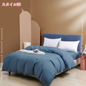 777~OFFN[| |zcJo[   TT K Ȑ􂢂炵 100% HѕzcJo[ 200×230cm _炩 Ȃ݂̗ǂ ʋC ɗD 􂢂炵̖100% Z~_uTC