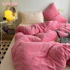 1000~OFFN[| |zcJo[ ~p h ΍ 􂦂 |Jo[ 200×230cm zcJo[ Jo[ VO  zc ӂƂ Q _炩 zM ӂӂ H~ n k _炩