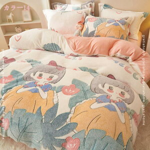 |zcJo[ VO ~ g ~p 􂦂 |ӂƂJo[ }CNt@Co[ t[X M t@Xi[ Qz єɂ _炩G ыʂȂ v zRoȂ AC