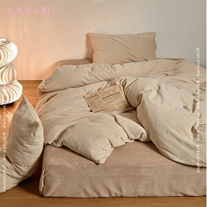 1000~OFFN[| |zcJo[ _炩 zM ~p h ΍ 􂦂 |Jo[ 200×230cm zcJo[ zc ӂƂ Q ӂӂ H~ n k _炩GыʂȂ VO 