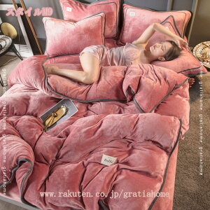 777~OFFN[| |zcJo[ q  g zM ~p h ΍ 􂦂 |Jo[180*200cm zc ӂƂ Q ӂӂ H~ n K ѕzɂȂ |zcJo[ _炩