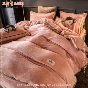 777~OFFN[| |zcJo[ q  g zM ~p h ΍ 􂦂 |Jo[180*200cm zc ӂƂ Q ӂӂ H~ n K ѕzɂȂ |zcJo[ _炩