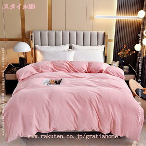 777~OFFN[| ӂƂJo[ zcJo[ @ VO xbhp ~ g Pi   q tl tւȒP zcJo[Zbg ӂƂJo[ ߍׂ₩