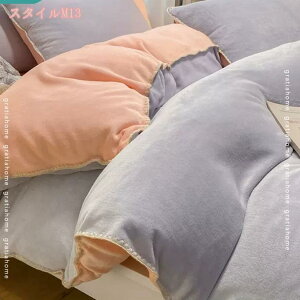 1000�~OFF�N�[�|�� �|�ӂƂ�J�o�[ �V���O�� �_�u�� �u�����P�b�g �}�C�N���t�@�C�o�[ �P�i����|�� �t�����l�� �|���z�c�J�o�[ �z�c�J�o�[ �H�~ �ۉ������� �ې�OK �P�i�̔� �t�@�X�i�[�d