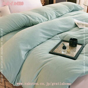 777~OFFN[| |ӂƂJo[  g zM ~p h ΍ 􂦂 |Jo[150*200cm SK Q ӂӂ H~ n k |zcJo[ _炩GыʂȂ q 