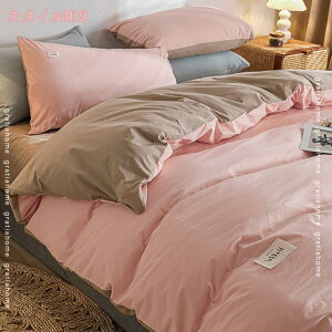 |ӂƂJo[ SJt@Xi[t Pi̔ ~ Rbg100% HѕzcJo[ tgJo[ ϋv |zc zcV[c RۖhL I[V[Y ₷ kfUC ~zcp 