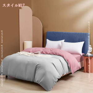 300~OFFN[| ӂƂJo[ 100% HѕzcJo[ _炩 220*240cm VO Vv 킢 h_j  ɗD tւȒP ɂ₳ K RۖhLH  _