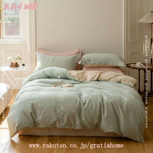 1000~OFFN[| |zcJo[ ې􂢉\ |zcJo[ VO 150*200cm 􂢂炵100% zcJo[ VO ₷_炩  ԂƂ Vv ɗD n 