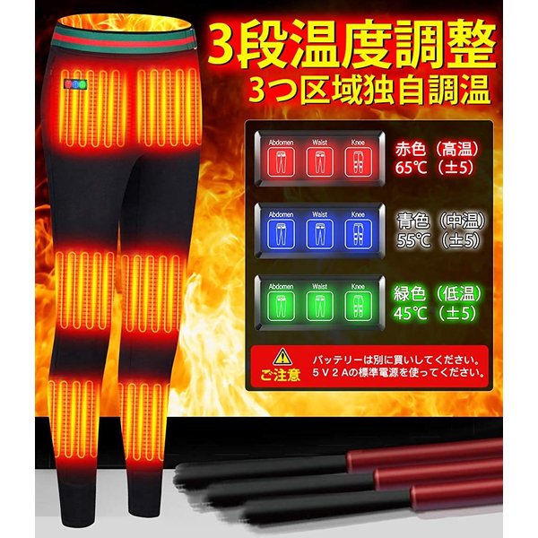 楽天市場】【極暖 8枚ヒーター 】電熱ウェア 電熱パンツ バッテリー