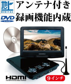 楽天市場 車載 テレビ Dvd 内蔵の通販