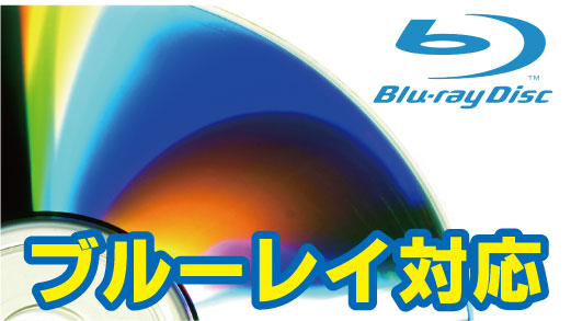 楽天市場】防水 ポータブルブルーレイディスクプレーヤー Blu-ray 
