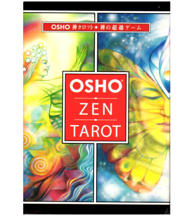 楽天市場】【正規品・直輸入】 和尚禅タロット【日本語解説書付 