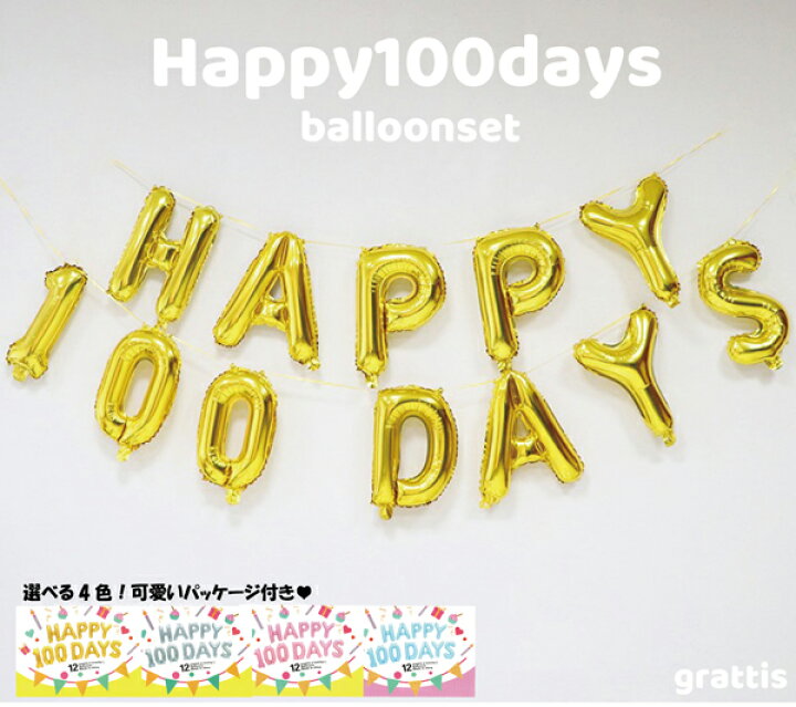 楽天市場】☆全品半額だよ~~!!☆【先着100名♪ 20時開始】 [100日 