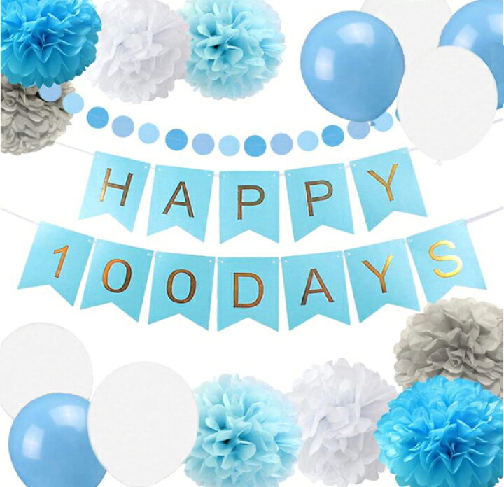 楽天市場】100日 飾り 祝い パーティーグッズ 飾り付け 節句 初節句 