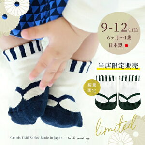 yő唼z SALE!!z grattis { 9`12cm xr[ C  ~߂ xr[C j̎q \bNX q Ԃ ~  p[X C  a  a a a   