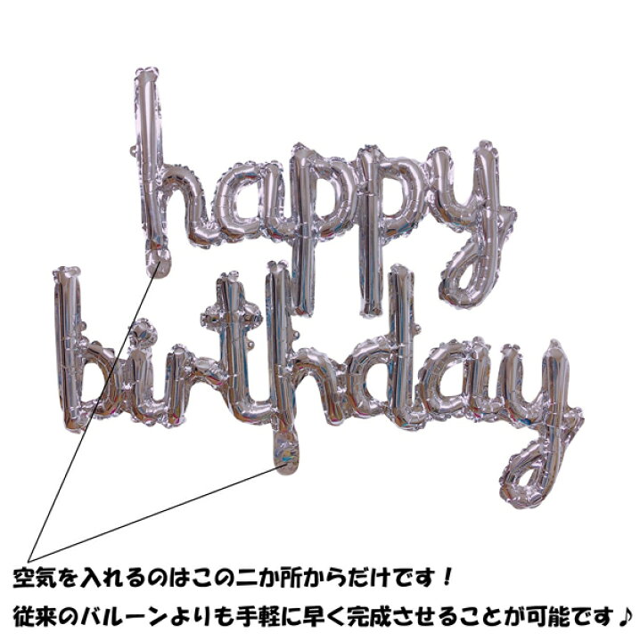 楽天市場 誕生日 バルーン パーティー 飾り 飾り付け 筆記体 ハッピーバースデー 100days 100日 バースデー 1歳 2歳 男 女 セット 風船 ガーランド 数字 Happy Birthday ペーパーファン タッセル お祝い 祝い かわいい 記念日 ハート Grattis