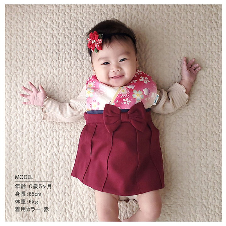楽天市場】☆ 全品10%OFFだよ!! ☆【早い者勝ち】 grattis ベビー 袴 
