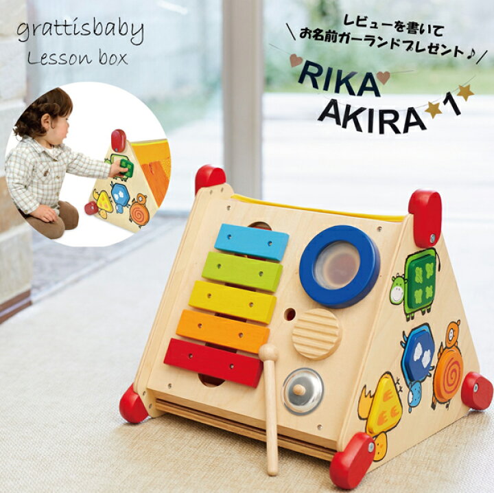 楽天市場 知育玩具 木のおもちゃ 指先レッスンボックス アイムトイ 誕生日 1歳 男 おもちゃ 1歳半 女 2歳 子供 プレゼント 誕生日プレゼント 男の子 女の子 赤ちゃん 一歳 木製 型はめパズル おしゃれ 出産祝い ベビー 木 音の出るおもちゃ 幼児 1歳児 こども 知育