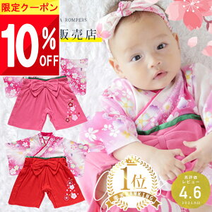 y܂Ƃߔ 10%OFFN[|!!zyő唼z SALEz yyV1!z xr[  p[X ̎q ЂȂ܂ ߑ 60 70 80 90 cm Z` xr[ уp[X  l ЂȍՂ OJ  