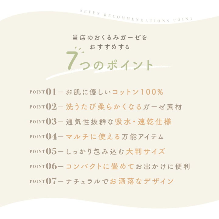 楽天市場 正規品 おくるみ ブランケット 夏 モスリン コットン ガーゼ ケット あかちゃん ベビー Big おしゃれ お昼寝ケット 男の子 女の子 モノトーン 大判 北欧 ベビーベッド 新生児 キッズ 退院 夏 夏用 1cm 大きめ Grattis 楽天市場 正規品 おくるみ ブランケット 夏 モスリン コットン ガーゼ ケット あかちゃん ベビー Big おしゃれ お昼寝ケット 男の子 女の子 モノトーン 大判 北欧 ベビーベッド 新生児 キッズ 退院 夏 夏用 1cm 大きめ Grattis