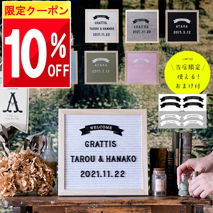 楽天市場】☆ 全品10%OFFだよ!! ☆【早い者勝ち】 レターボード 月齢 