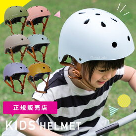 楽天市場 キッズ ヘルメットの通販