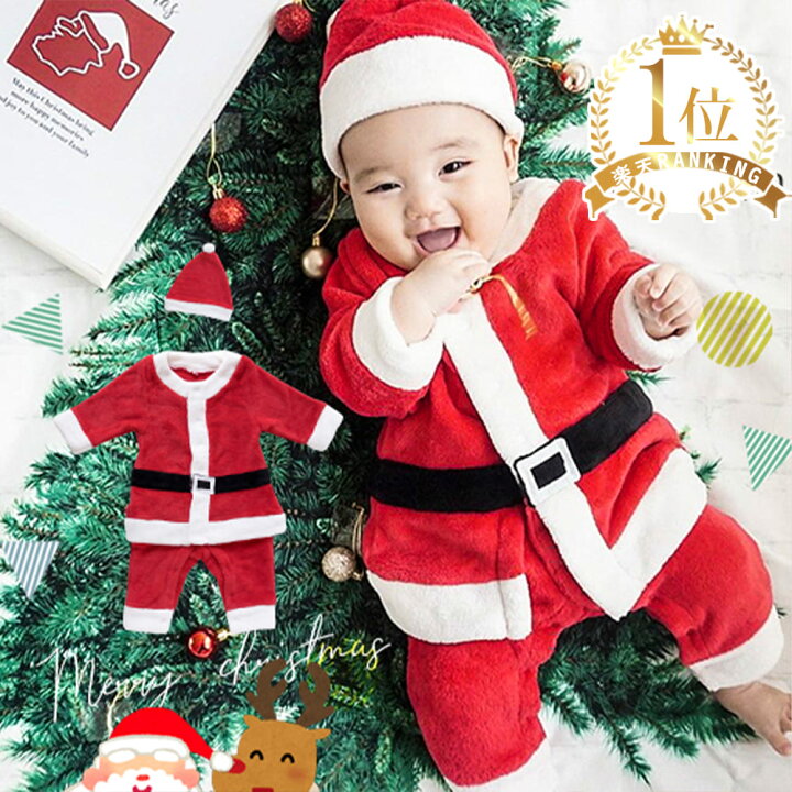 楽天市場 サンタ コスチューム 衣装 キッズ ベビー 着ぐるみ クリスマス もこもこロンパース ベビーフォト コスプレ キッズ サンタコス ベビー服 ワンピース 子供 トナカイ 赤ちゃん 男の子 女の子 サンタクロース サンタさん 60 70 80 90 Grattis