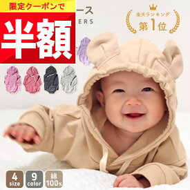 ★ 全品半額だよ〜!! ★【20日 20時】早い者勝ちクーポン♪ 【当店限定!】 綿100% くま ベビー服 ロンパース カバーオール サンタ ベビー 男の子 女の子 クリスマス 衣装 仮装 秋冬 冬 春 足なし 60 70 80 90 cm 春 新生児 赤ちゃん 服 長袖 かぶり フード 着ぐるみ パ