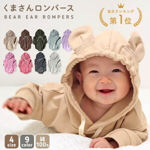 yX!z 100%  xr[ p[X Jo[I[ T^ xr[ j̎q ̎q NX}X ߑ  H~ ~ t Ȃ 60 70 80 90 cm t V Ԃ   Ԃ t[h 