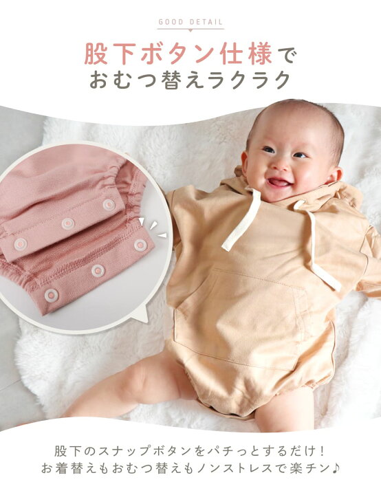 楽天市場】【楽天1位!】 綿100% ベビー服 男の子 女の子 春 