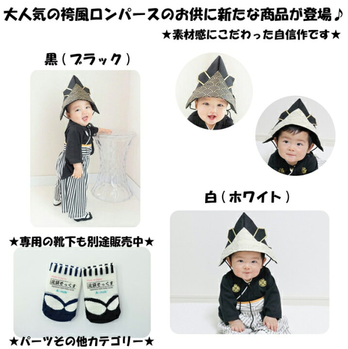 楽天市場】☆ 10%クーポン!! ☆ 【楽天1位!】 兜 帽子 かぶれる 兜 