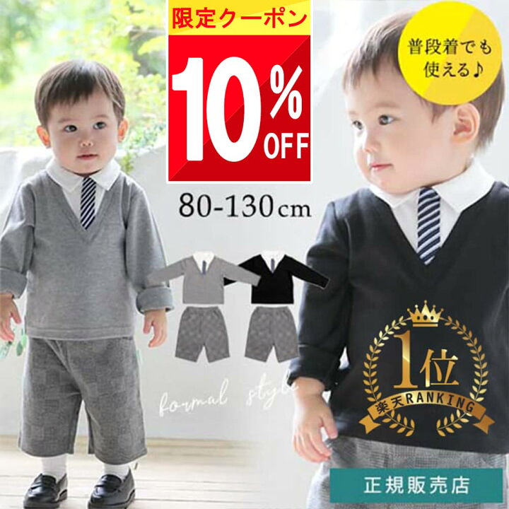 楽天市場】◇ 最大半額セール! ◇ 3点でポイント10倍♪☆ 七五三 子供  