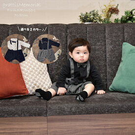 楽天市場 ベビー服 70 セパレートの通販