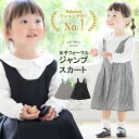 【楽天1位!】 入園式 子供服 女の子 ワンピース 1歳 2歳 3歳 三歳 七五三 卒園式 フォーマル 3才 二歳 黒 保育園 幼稚…