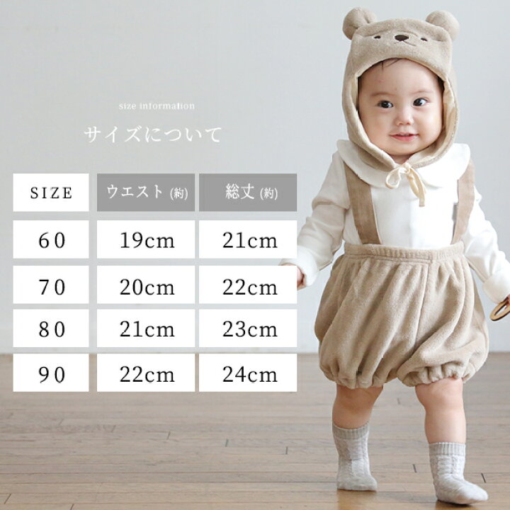 楽天市場】grattis 515002 サスペンダー付き かぼちゃパンツ 