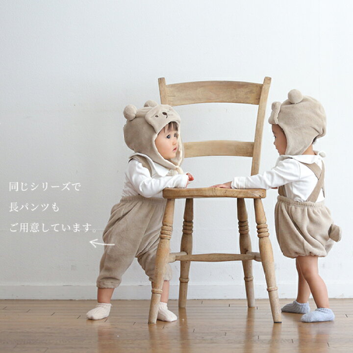 楽天市場】grattis 515002 サスペンダー付き かぼちゃパンツ  
