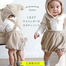 楽天市場 かぼちゃパンツ ベビー 冬の通販